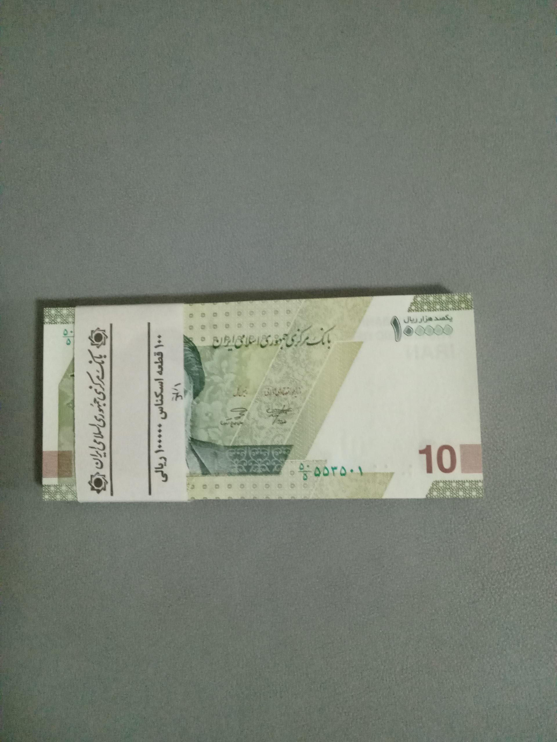 ده هزار تومن بسته کامل توضیحات