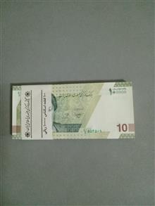 ده