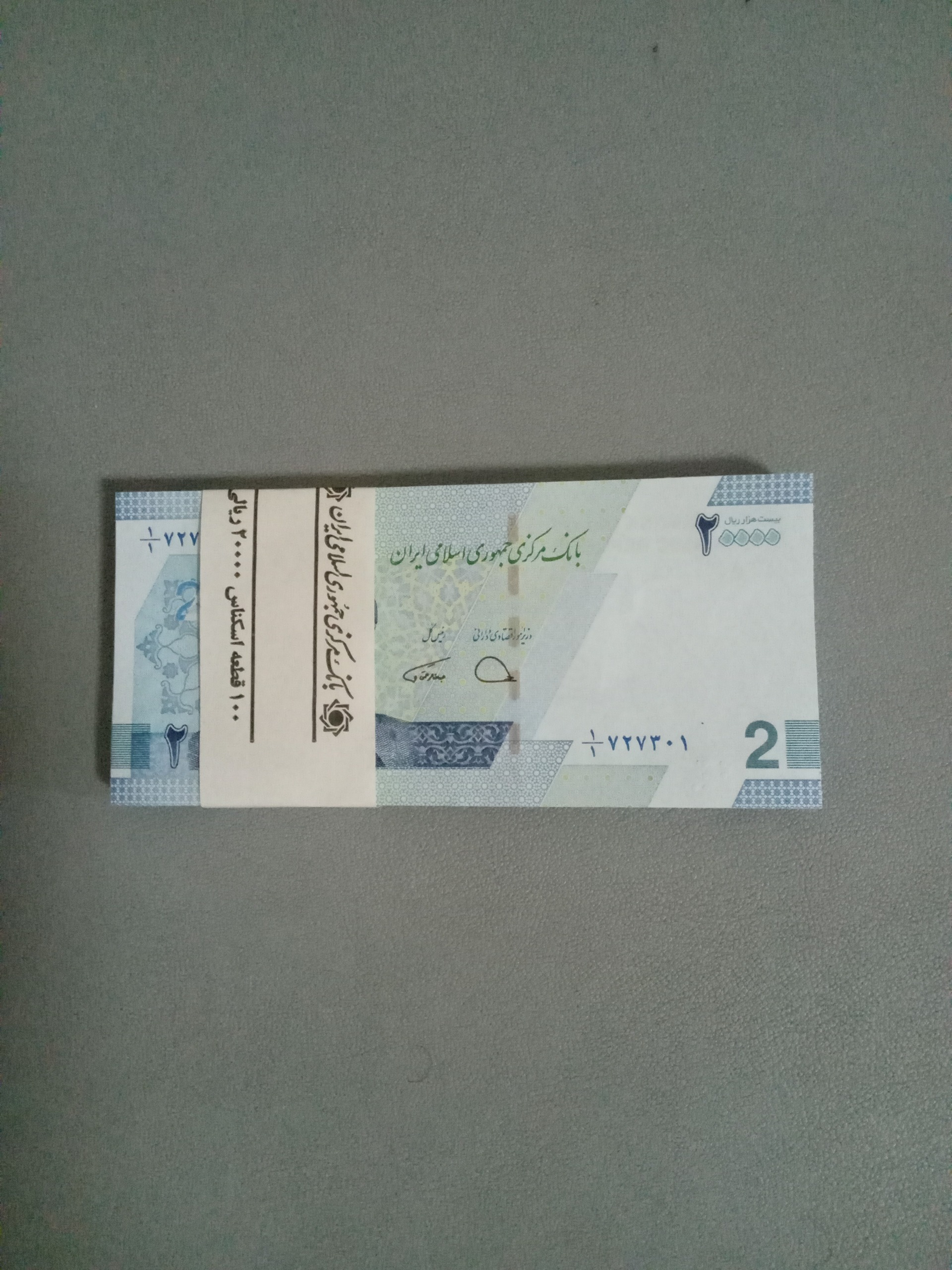 دوهزارتومن جدید 1/1 ارزشمندافزایشی توضیحات