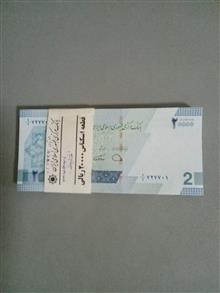 بسته