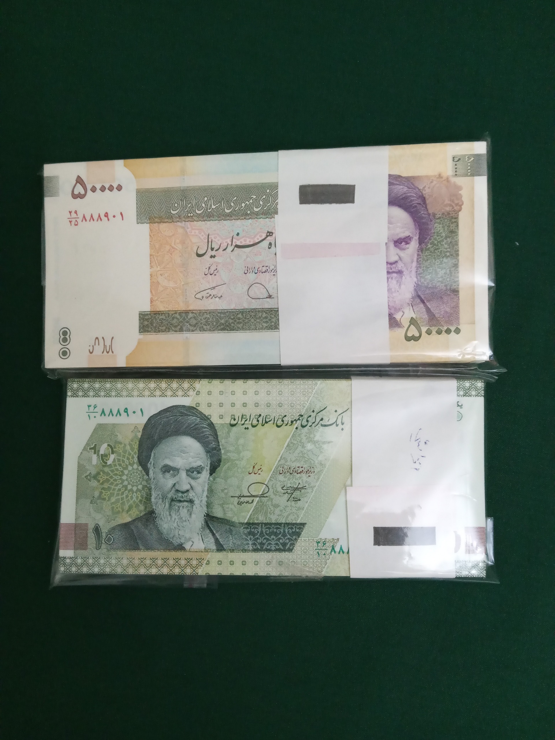 ده هزاروپنج هزار تومن همشماره افزایشی