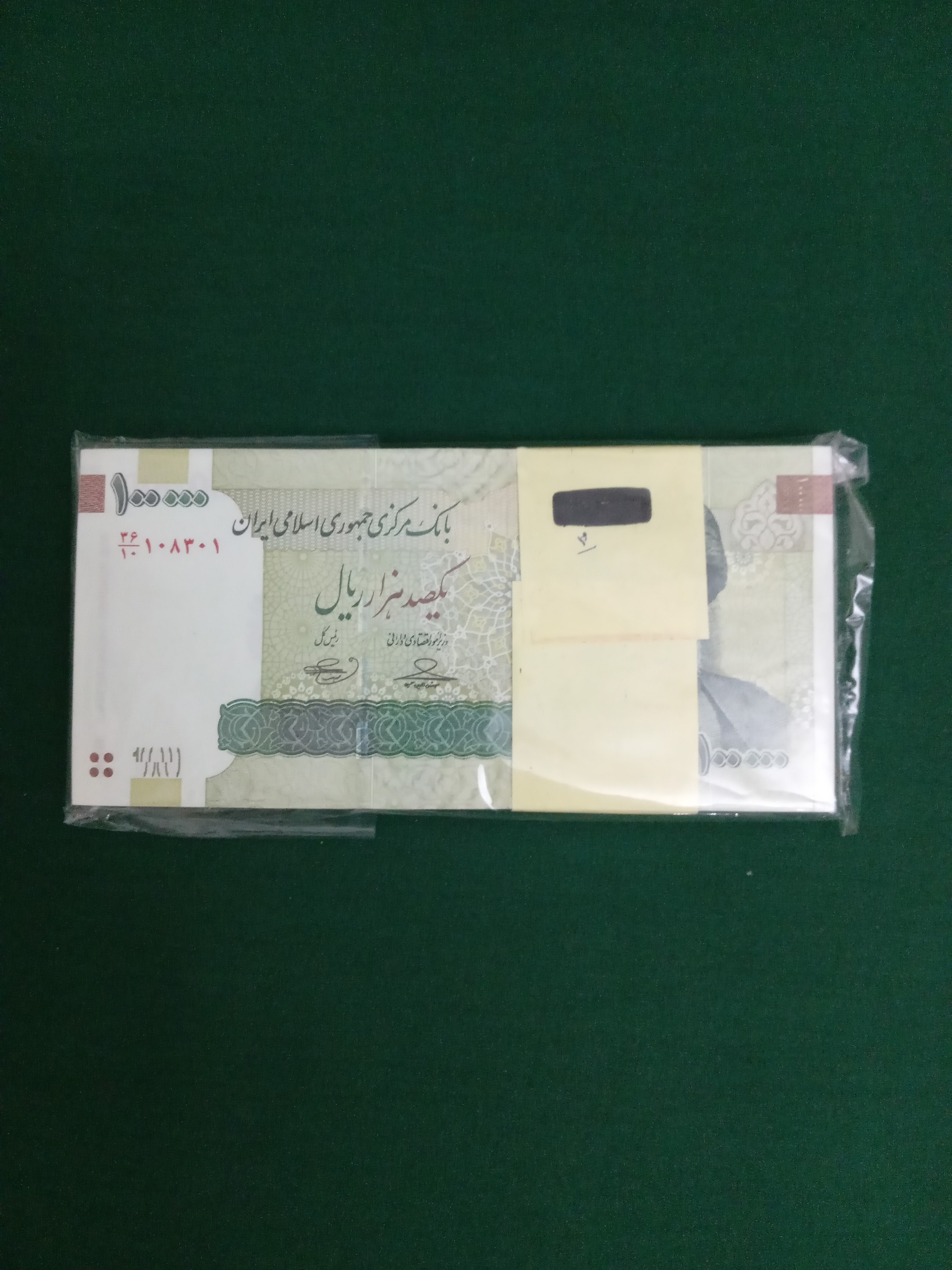 ده هزار تومن قدیم توضیحات