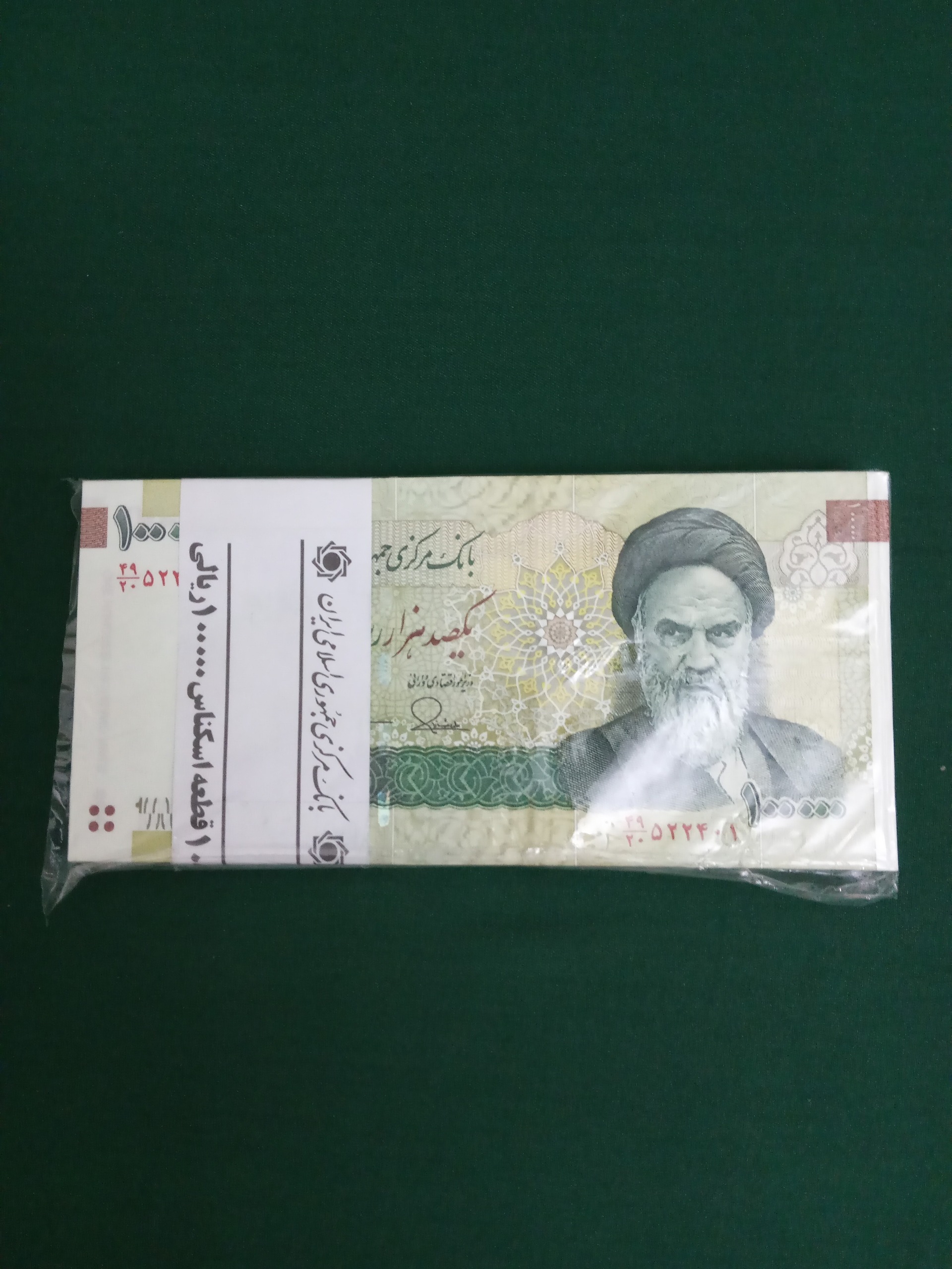 ده هزار تومن قدیم