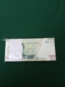 ده