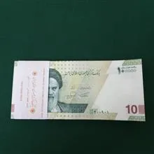 امضاارزشمند