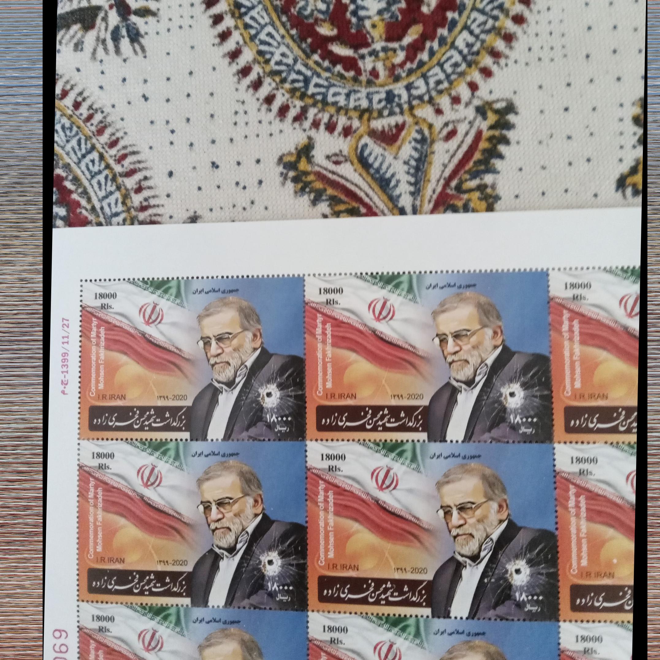بلوک تمبر فخری زاده توضیحات
