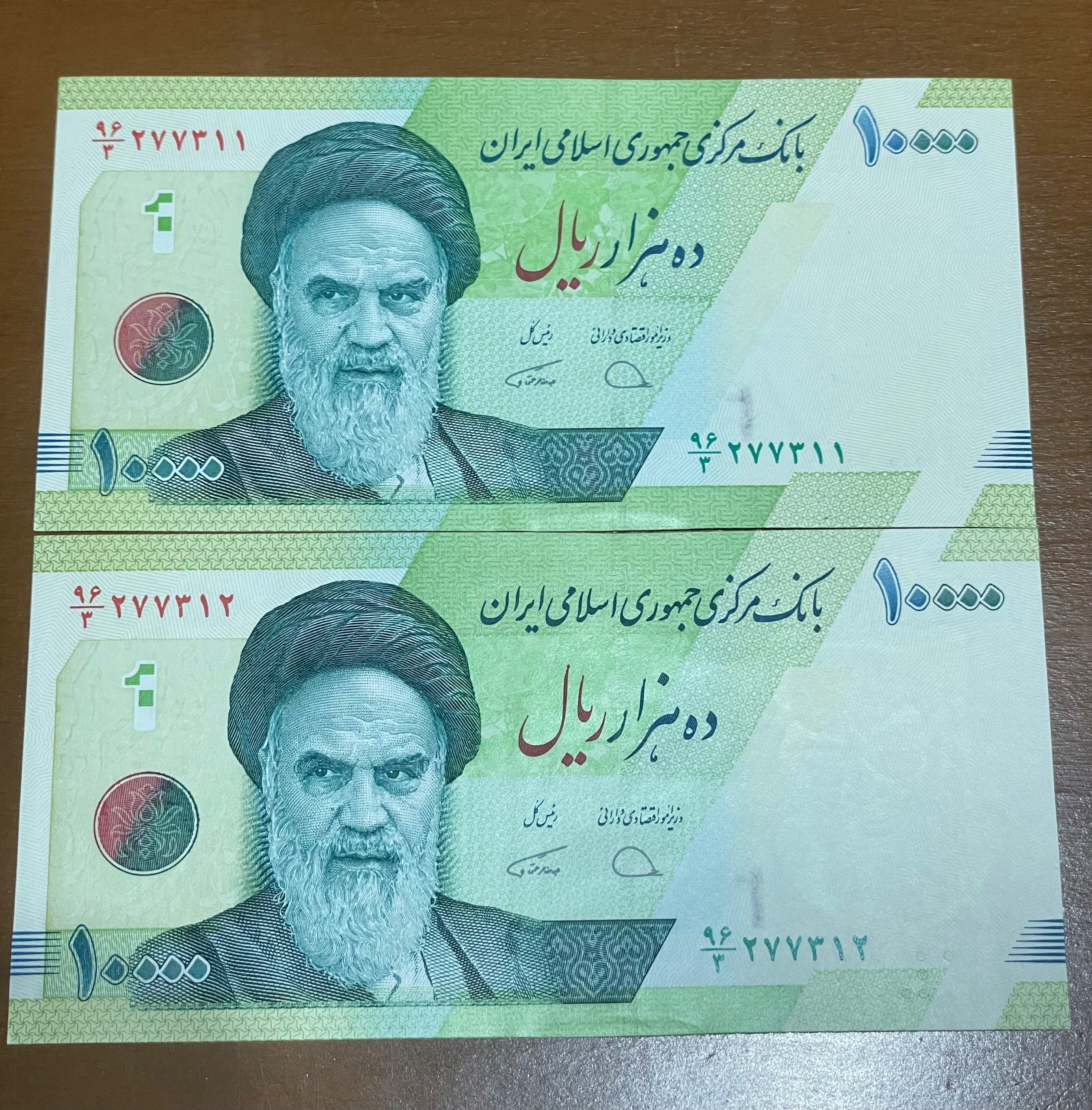 جفت اسکناس زیبای جمهوری