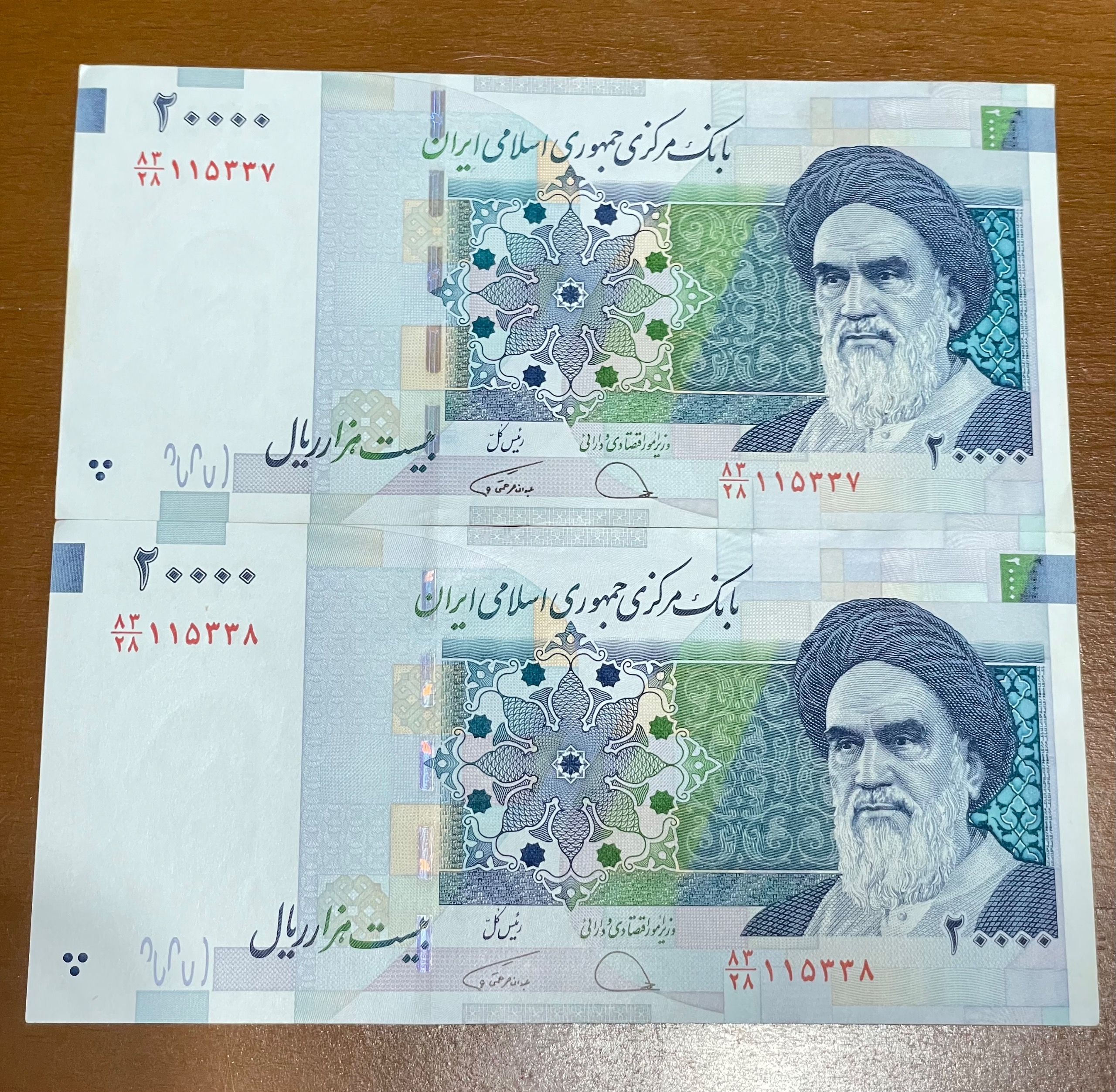 جفت اسکناس زیبای جمهوری