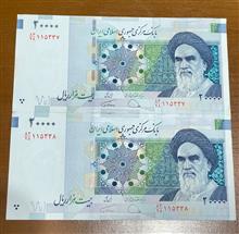 جفت