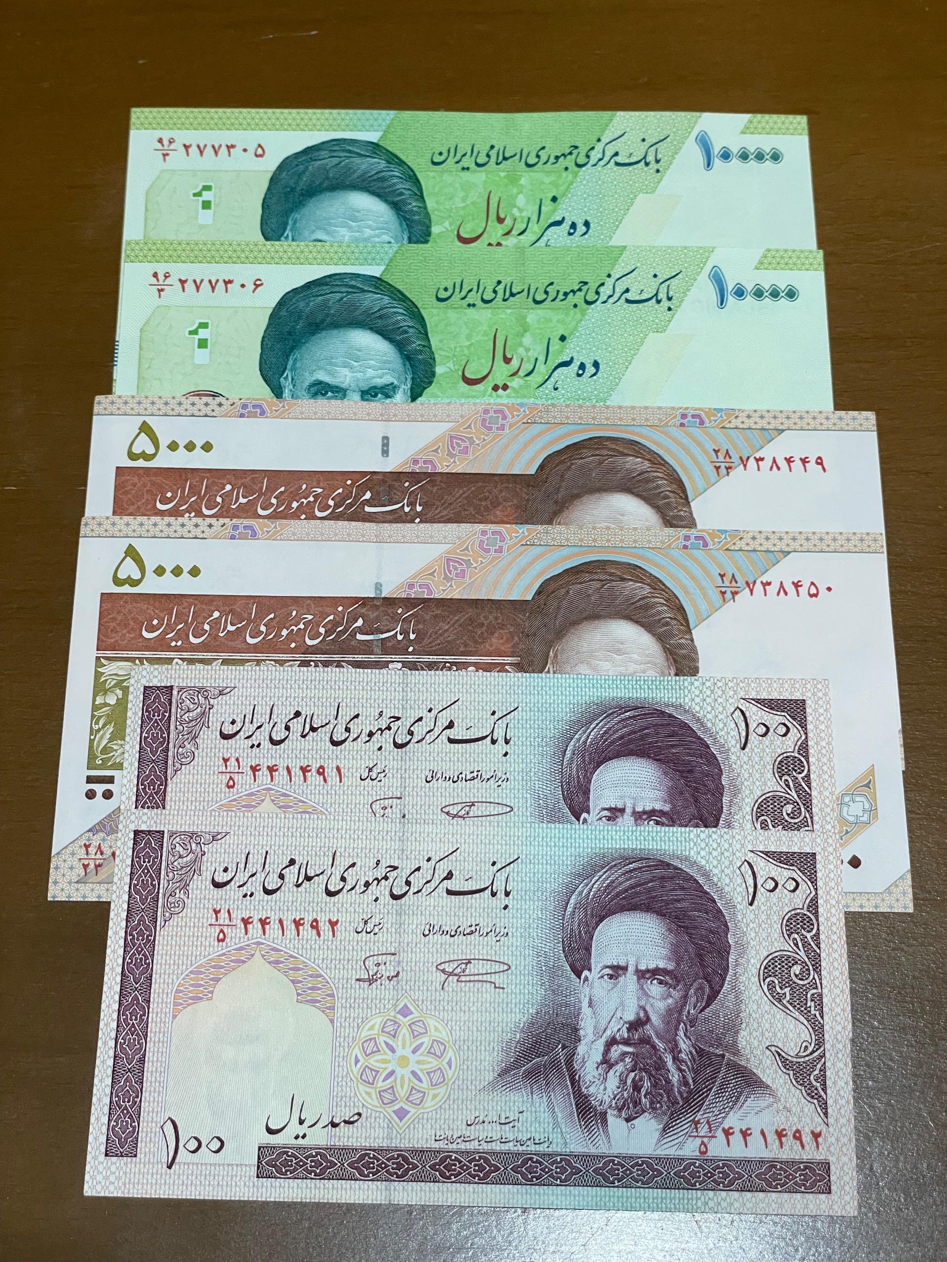 سه جفت اسکناس زیبای جمهوری