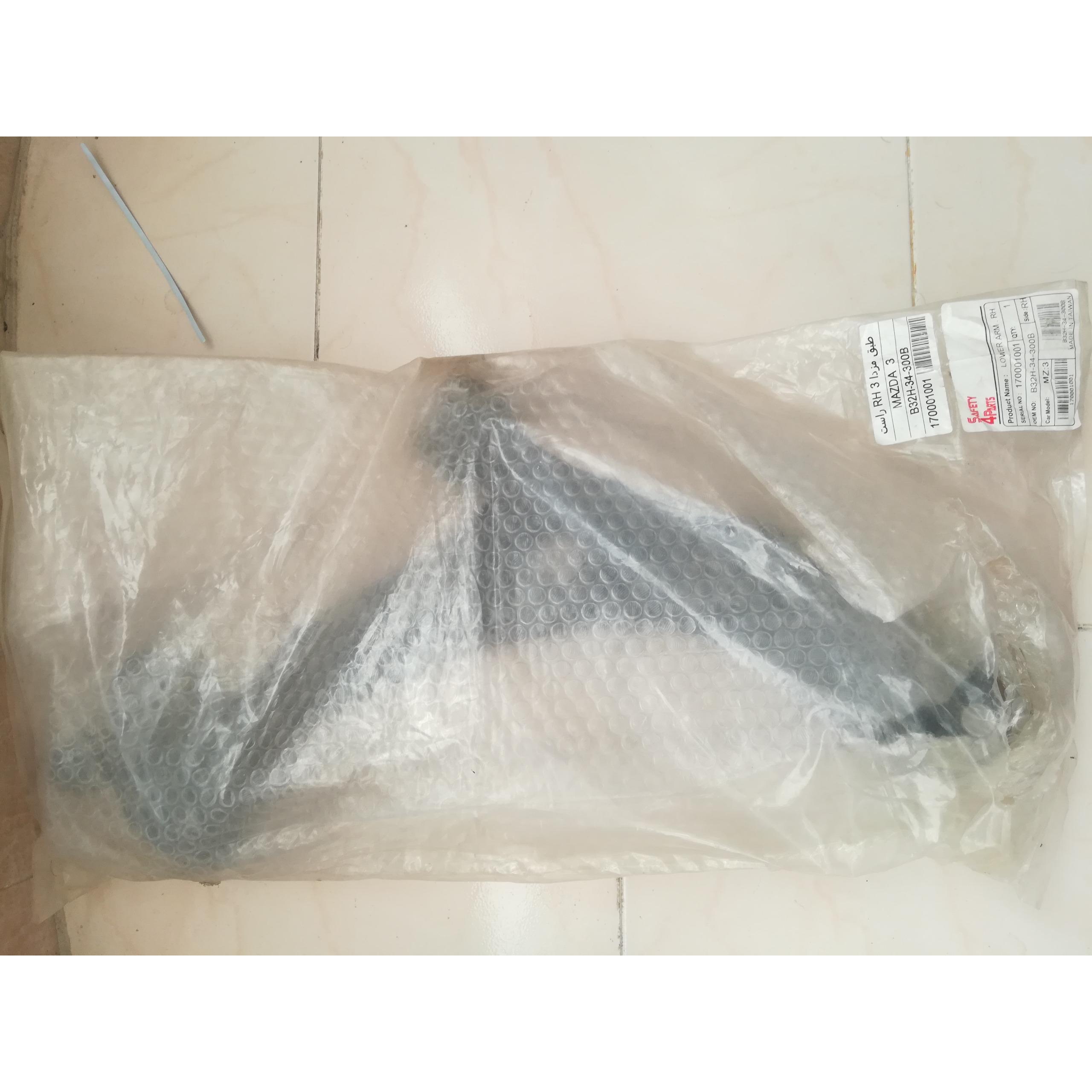 طبق کامل تایوانی مزدا3