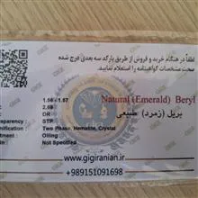 سنگ