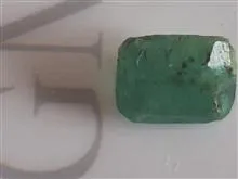 سنگ