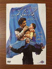 فیلم