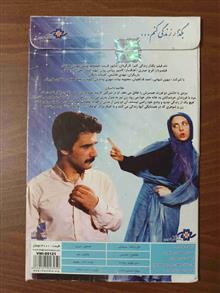 فیلم