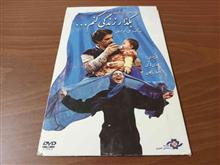 فیلم