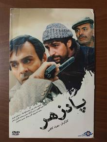 فیلم