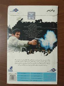 فیلم