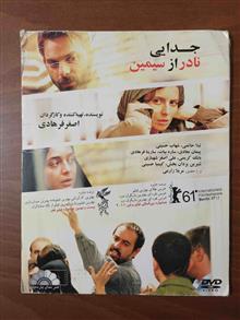 فیلم