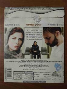 فیلم