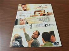 فیلم