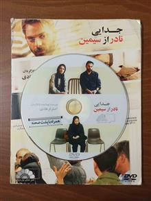 فیلم