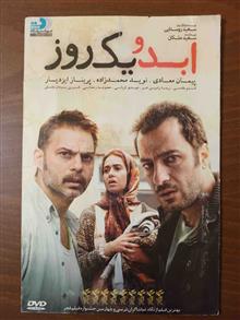 فیلم