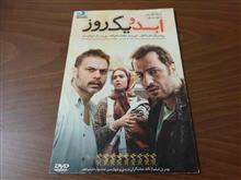 فیلم