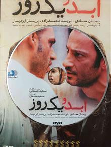 فیلم
