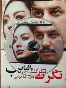 فیلم