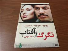 فیلم