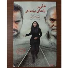 فیلم