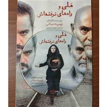 فیلم