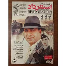فیلم