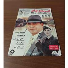 فیلم