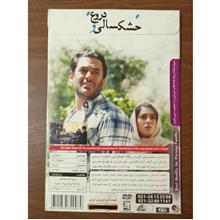 فیلم