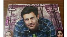 فیلم