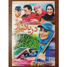 فیلم