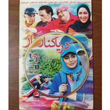 فیلم