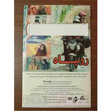فیلم