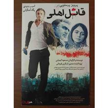 فیلم