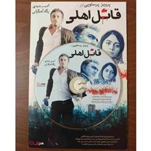 فیلم