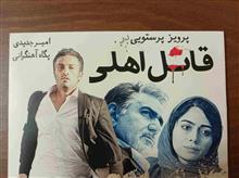 فیلم