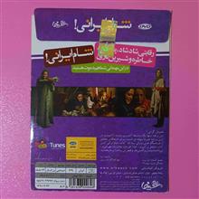 شام