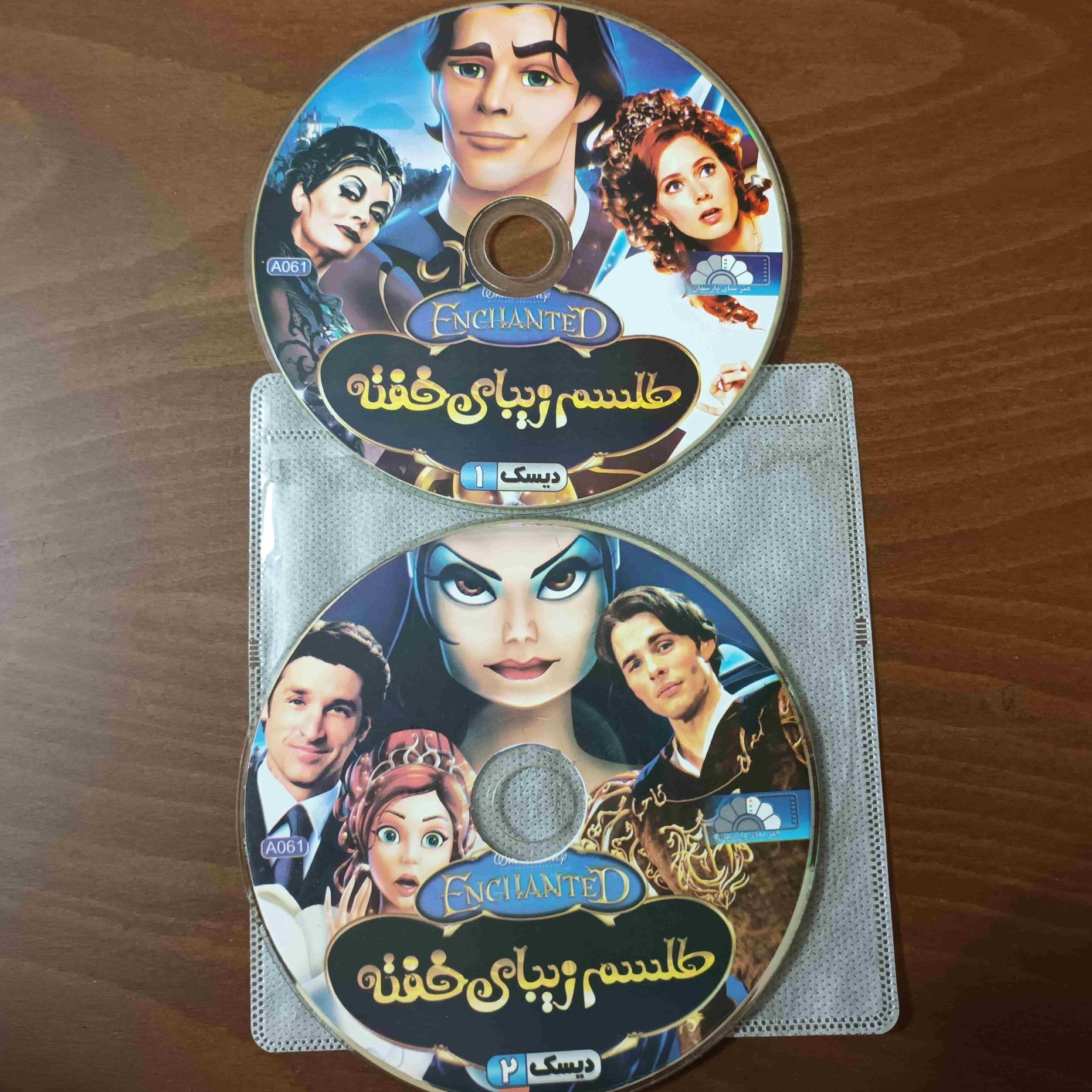 انیمیشن زیبای خفته اورجینال