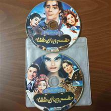 انیمیشن