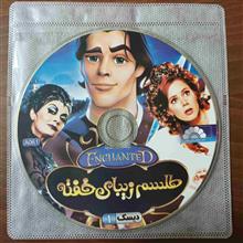 انیمیشن
