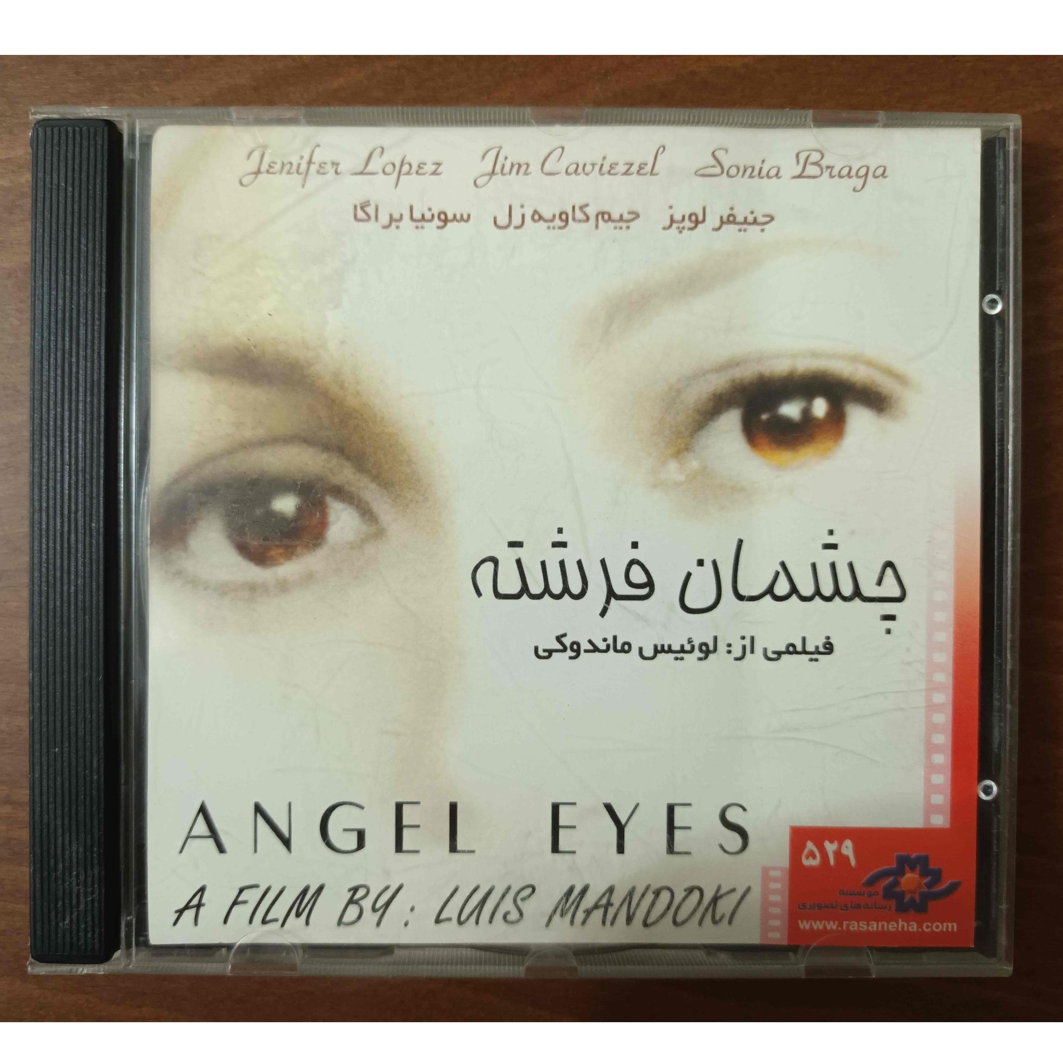 فیلم سینمایی خارجی چشمان فرشته اورجینال