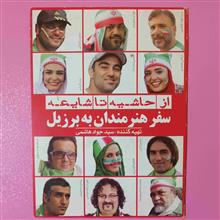 فیلم