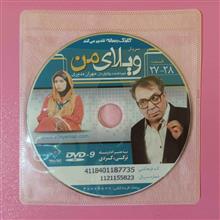 سریال